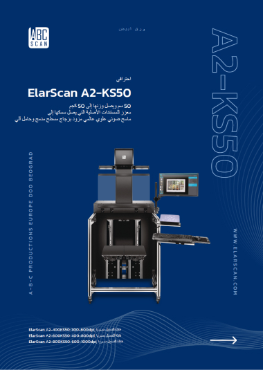 ElarScan A2-KS50