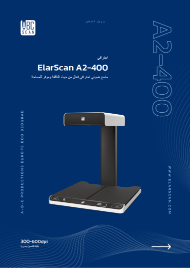 ElarScan A2-400