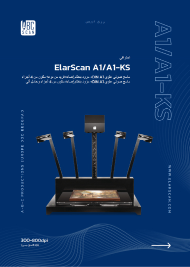 ElarScan A1