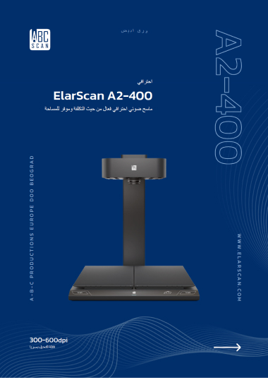 ElarScan A2-400