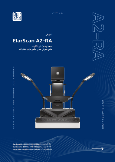 ElarScan A2-RA