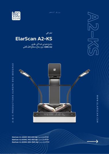 ElarScan A2-KS