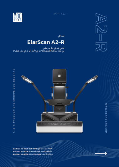 ElarScan A2-R